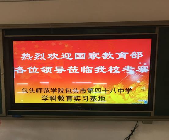 说明: C:\Users\asus\AppData\Local\Microsoft\Windows\INetCache\Content.Word\实习基地走访-3.jpg