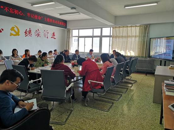 说明: C:\Users\Administrator\Desktop\“不忘初心、牢记使命”主题教育--材料\不忘初心 牢记使命主题教育--照片\微信图片_201909201804392.jpg
