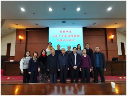 山西大學嶽謙厚教授蒞臨我校開展學術講座-包頭師範學院歷史文化學院